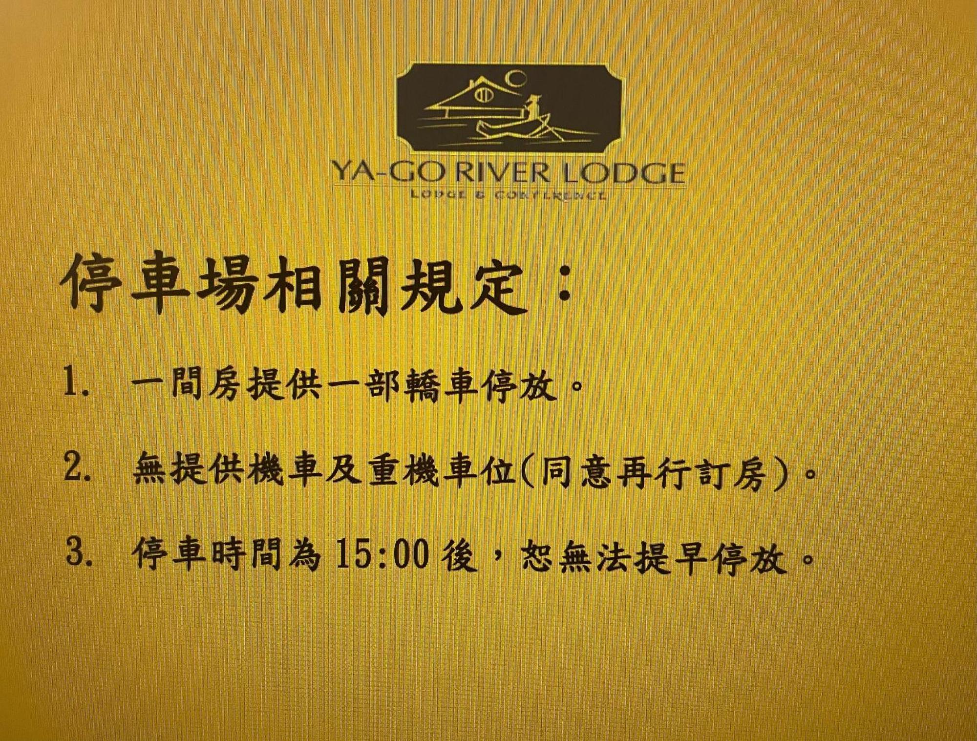 Yago Inn Tamsui Exterior foto