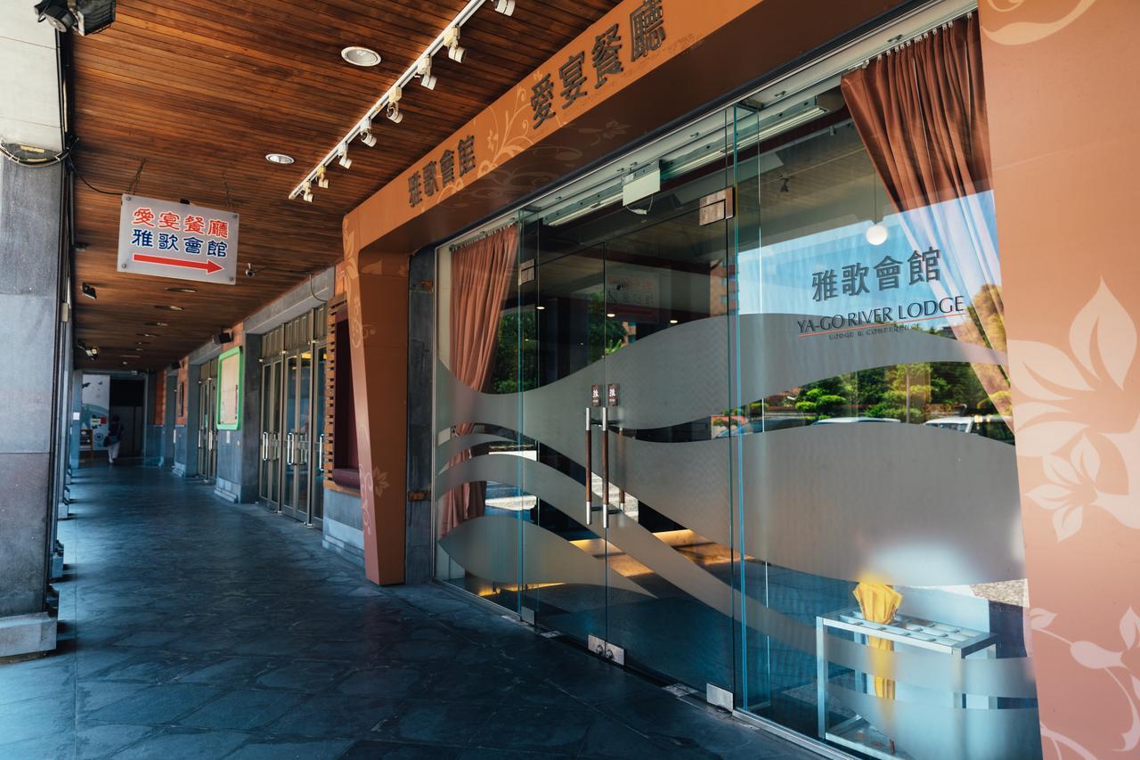 Yago Inn Tamsui Exterior foto